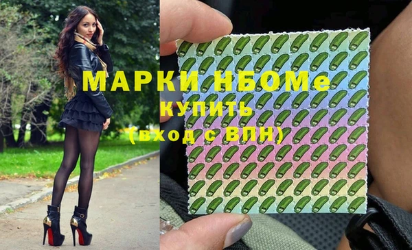 mdma Горно-Алтайск