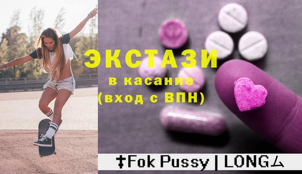 mdma Горно-Алтайск