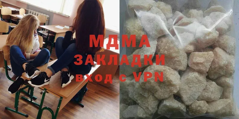 MDMA кристаллы  Алдан 